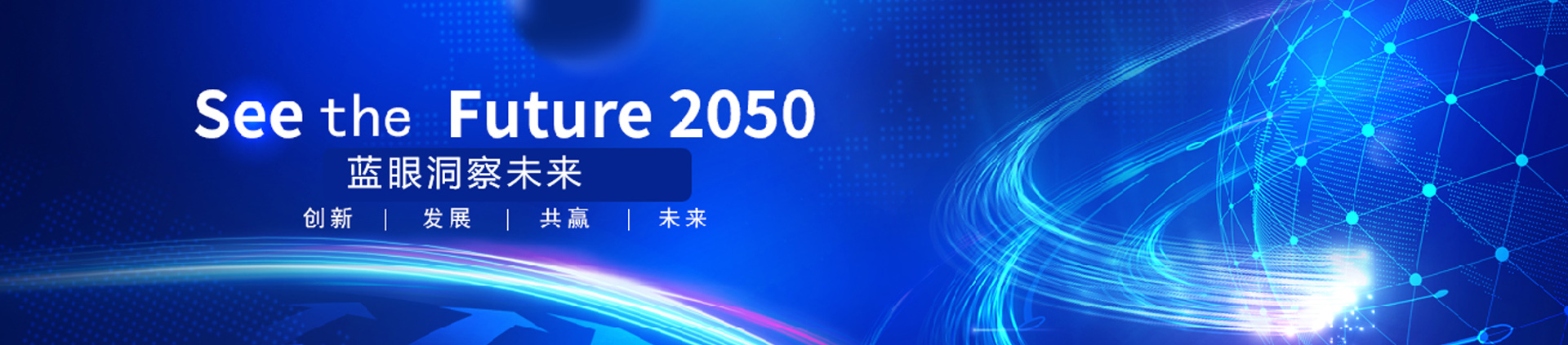 藍(lán)領(lǐng)生態(tài)研究院